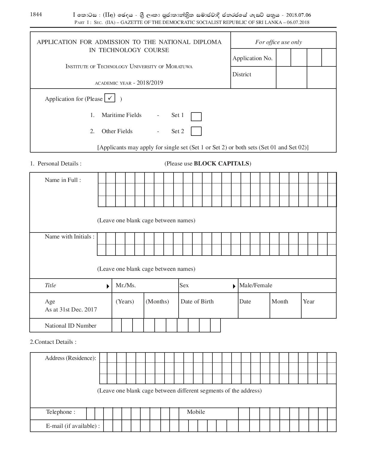 Admission to the National Diploma in Technology (NDT) Course 2018/2019 - Institute of Technology University of Moratuwa